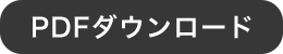 2026年9月号