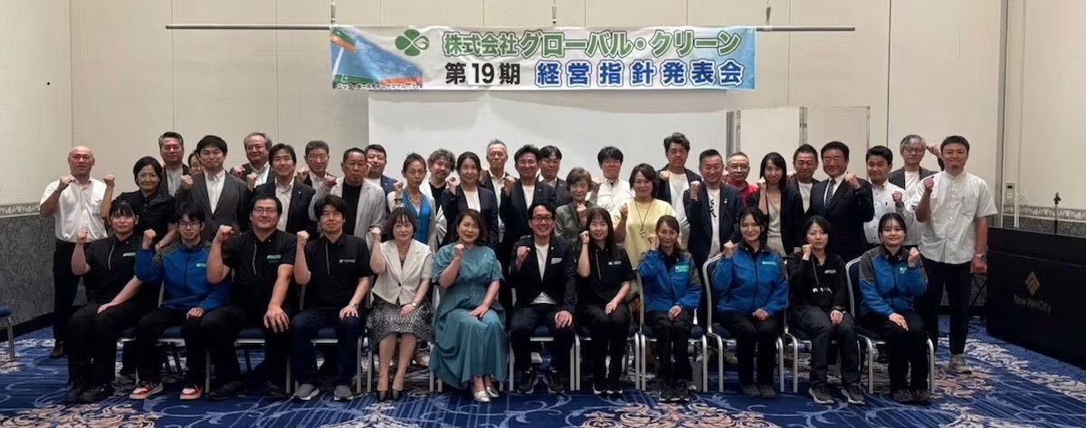 第19期経営指針発表会で並ぶ人たち